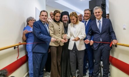 Εγκαινιάστηκε το νέο Θεραπευτήριο Χρόνιων Παθήσεων με δωρεά 700.000 ευρώ από την Ένωση Ελλήνων Εφοπλιστών