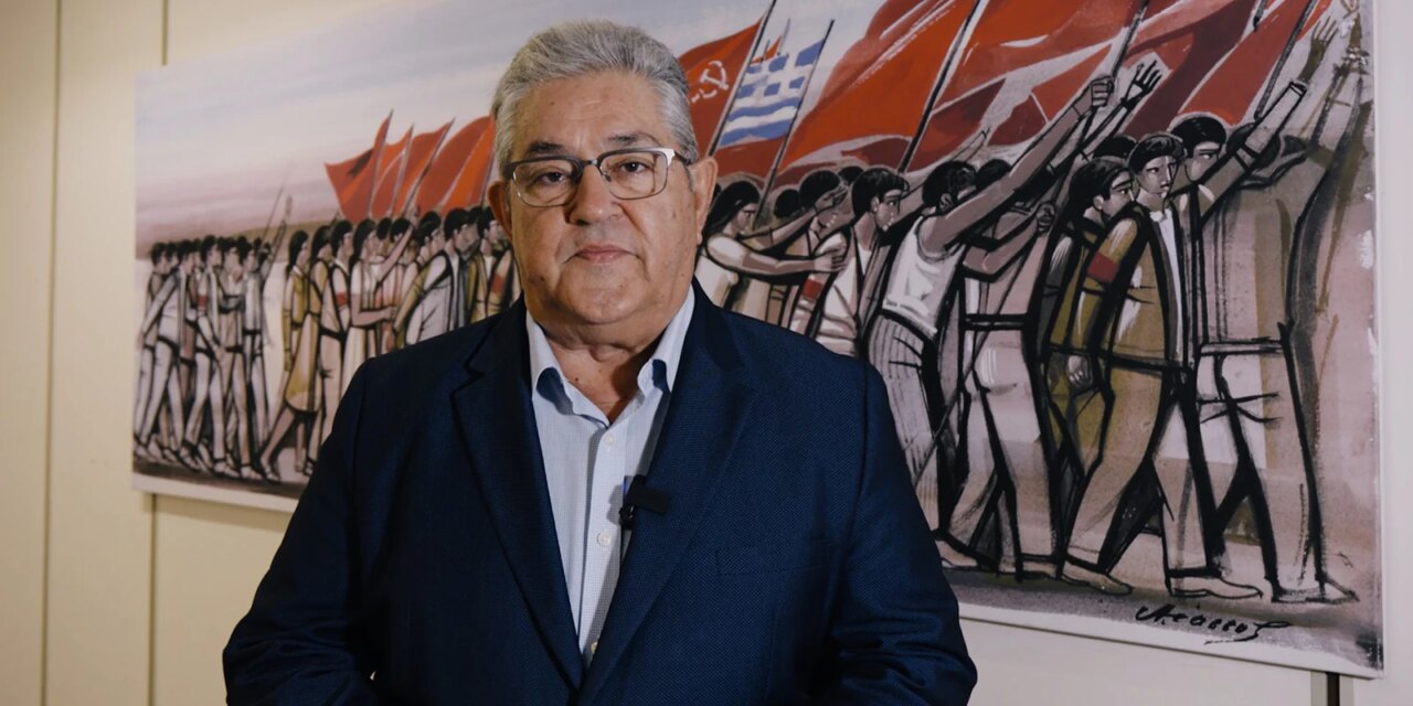 Δ. Κουτσούμπας για 28η Οκτωβρίου: «Το δικό μας Όχι σήμερα είναι στον ιμπεριαλιστικό πόλεμο»