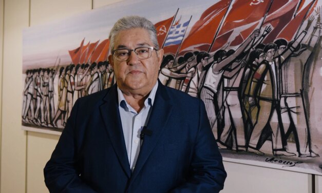 Δ. Κουτσούμπας για 28η Οκτωβρίου: «Το δικό μας Όχι σήμερα είναι στον ιμπεριαλιστικό πόλεμο»