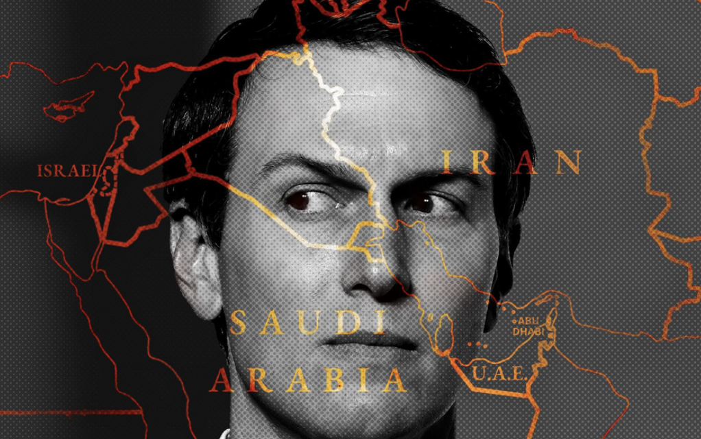 Όλο το αποκαλυπτικό δημοσίευμα Vanity Fair για λογαριασμούς δις μεταξύ Κουσνερ, Αράβων και Ισραήλ