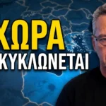 «Η χώρα περικυκλώνεται- Από το 2020 χάνουμε διαρκώς κυριαρχικά δικαιώματα»-Κώστας Αρβανίτης