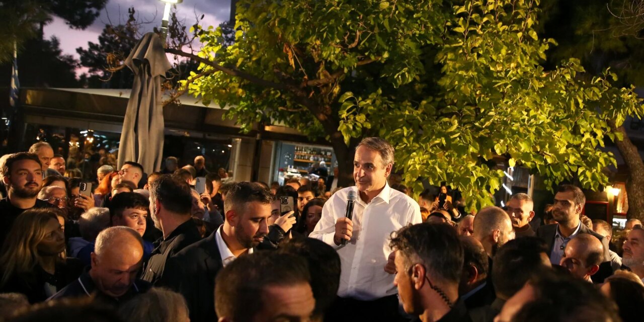 Η αυτοδυναμία είναι πολιτικός μονόδρομος