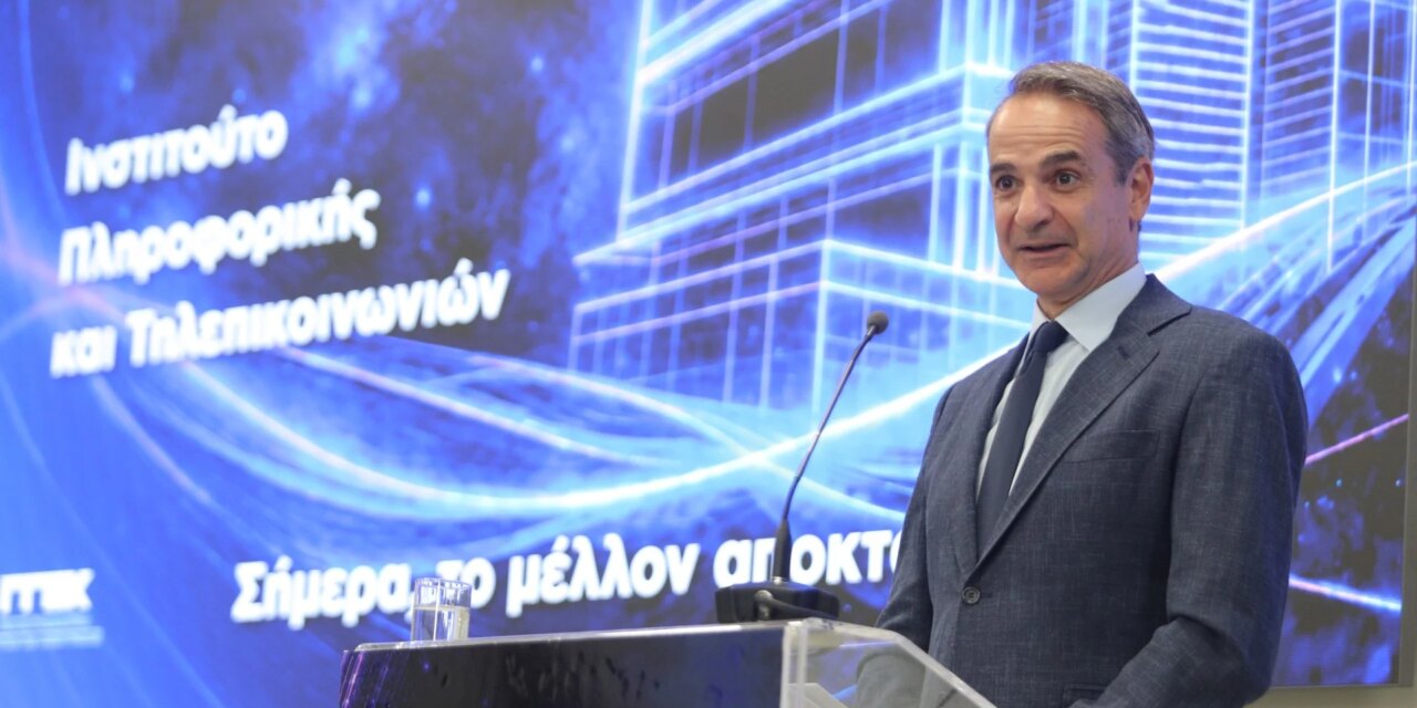 Η κυβέρνηση συνομιλεί με το αύριο, ενώ άλλες δυνάμεις παραμένουν εγκλωβισμένες στο χθες