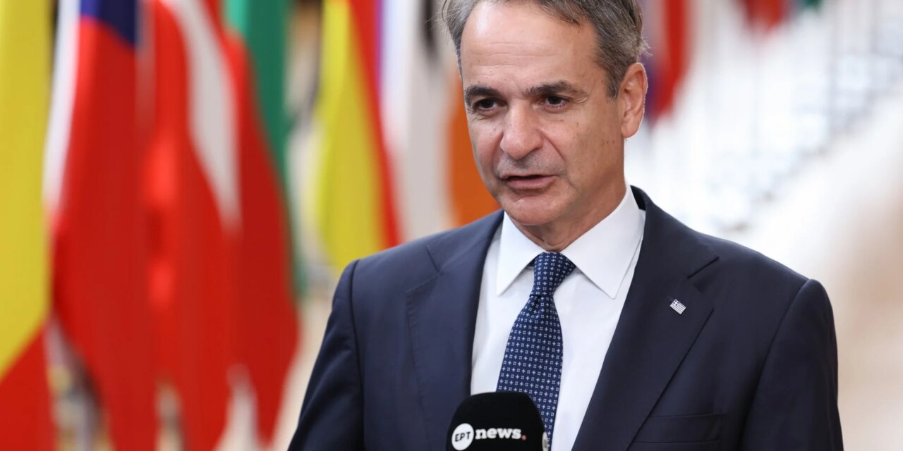 Μητσοτάκης από τις Βρυξέλλες: Δεν περιμένω μαγικές ευρωπαϊκές λύσεις στο ενεργειακό