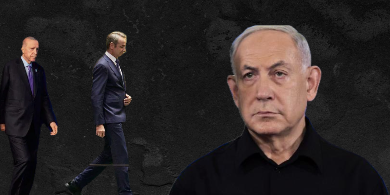 «Βαδίζουμε με την Τουρκία εκεί που θέλει να μας πάει το Ισραήλ»; Δημήτρης Κωνσταντακόπουλος
