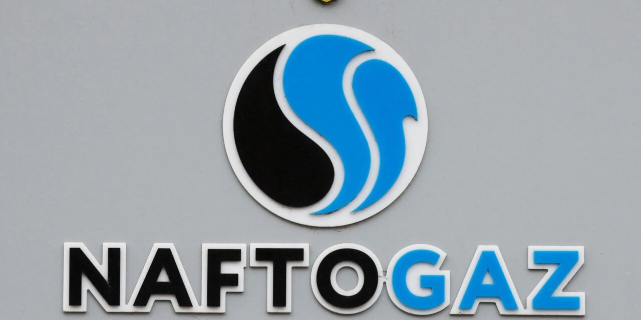 Ο CEO της Naftogaz δηλώνει ότι τα αποθέματα φυσικού αερίου της Ουκρανίας έφτασαν σε υψηλό 6ετίας