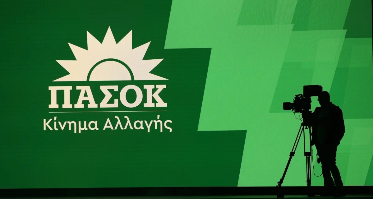 Ευρωβουλευτές ΠΑΣΟΚ: Η Λιβύη γκρεμίζει το κυβερνητικό αφήγημα