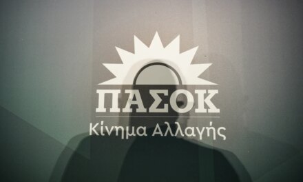 Παραίτηση Φλωρίδη ζητά το ΠΑΣΟΚ