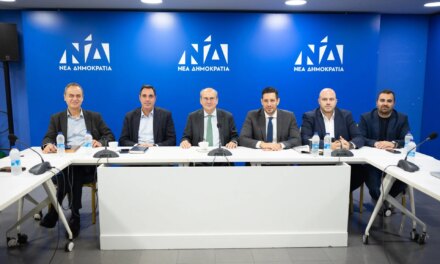 «Με τη σφραγίδα της βάσης» το νέο πρόγραμμα της Ν.Δ.