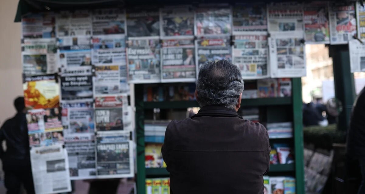 Τα πρωτοσέλιδα των εφημερίδων σήμερα, Παρασκευή 30 Οκτωβρίου 2026