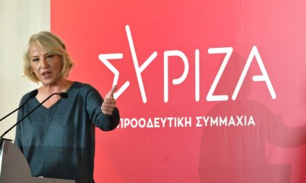Ρένα Δούρου: Ο ΣΥΡΙΖΑ είναι εδώ