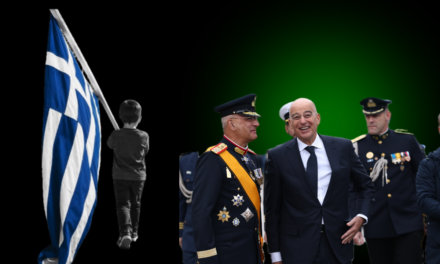 ΑΤΖΕΝΤΑ 2030 -Αύριο θα φορέσει χακί. Θα είστε έτοιμοι;