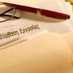 Συλλογικές συμβάσεις: Αυξήσεις μισθών και νέες παροχές σε χιλιάδες εργαζόμενους