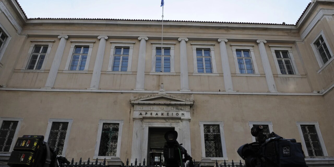 ΕΛΑΣ: «Ανάχωμα» του ΣτΕ για την πρώτη κατοικία – Απόφαση