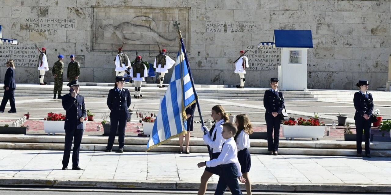 Σε εξέλιξη η μαθητική παρέλαση στην Αθήνα