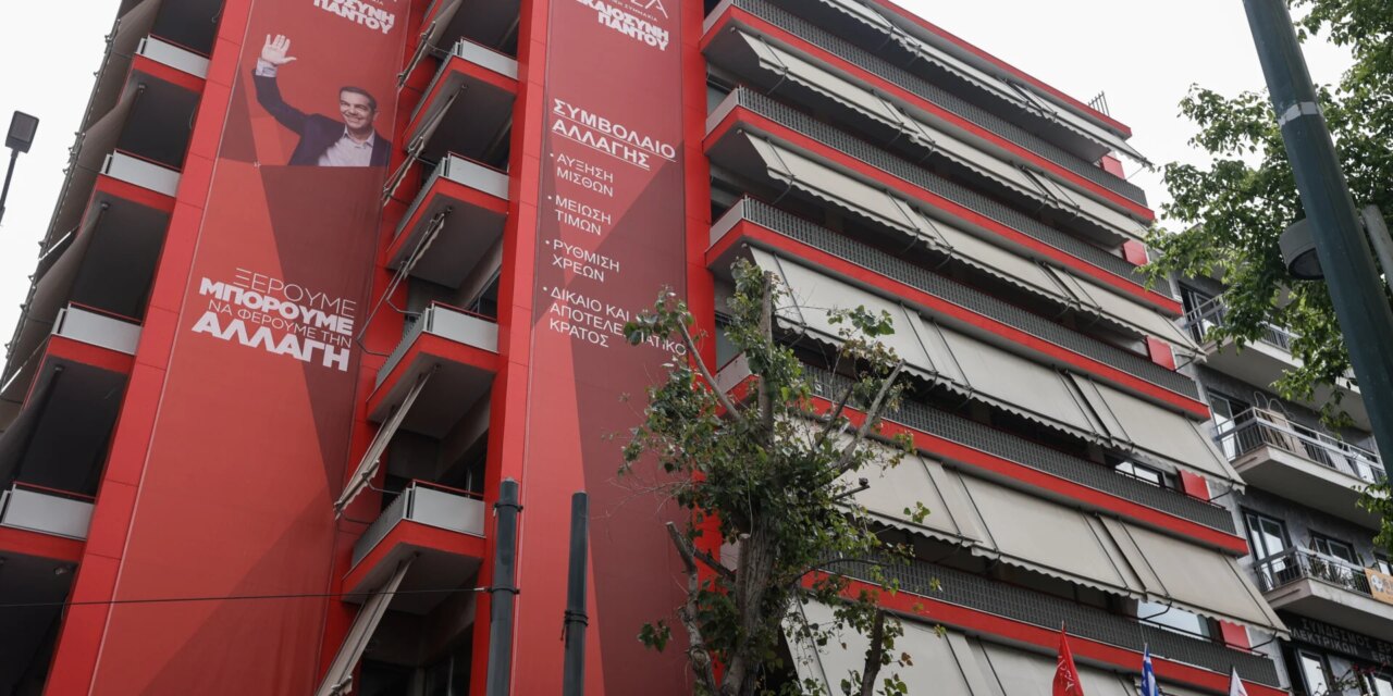 Τι δεν «είδε» ο κ. Μητσοτάκης