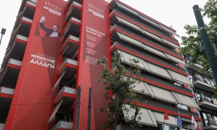 Τι δεν «είδε» ο κ. Μητσοτάκης