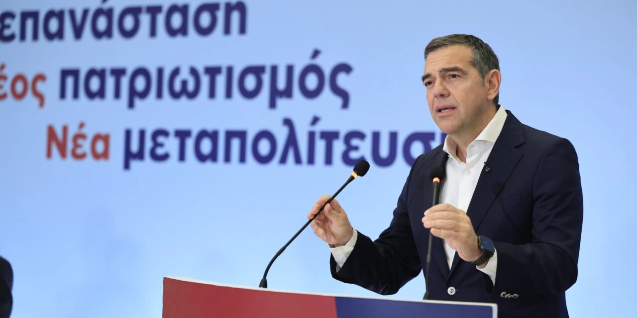 Οι διαδοχικές αποτυχίες του κ. Μητσοτάκη καθιστούν επιτακτική μια νέα εθνική πυξίδα
