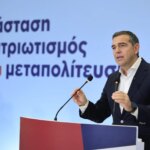 Οι διαδοχικές αποτυχίες του κ. Μητσοτάκη καθιστούν επιτακτική μια νέα εθνική πυξίδα