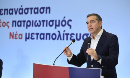 Οι διαδοχικές αποτυχίες του κ. Μητσοτάκη καθιστούν επιτακτική μια νέα εθνική πυξίδα