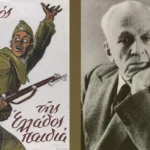Κώστας Βάρναλης, 1940: Ανδρεία έχουν μονάχα οι ελεύθεροι λαοί – Οι αδικητές έχουν μόνον θράσος