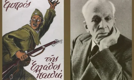Κώστας Βάρναλης, 1940: Ανδρεία έχουν μονάχα οι ελεύθεροι λαοί – Οι αδικητές έχουν μόνον θράσος