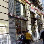 Στη φυλακή και λογίστρια του κυκλώματος