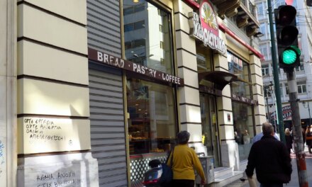 Στη φυλακή και λογίστρια του κυκλώματος