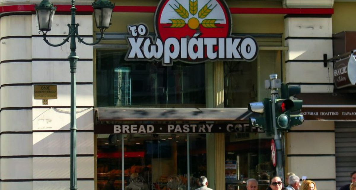 «Χωριάτικο»: Έρευνα της ΑΑΔΕ για τυχόν εμπλοκή υπαλλήλων της στην υπόθεση φοροδιαφυγής