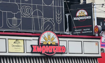 Εντολή Γ. Πιτσιλή να διερευνηθεί τυχόν εμπλοκή υπαλλήλων της ΑΑΔΕ