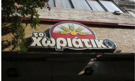 Φορολογική απάτη εκατομμυρίων ευρώ στην αλυσίδα φούρνων «Χωριάτικο»