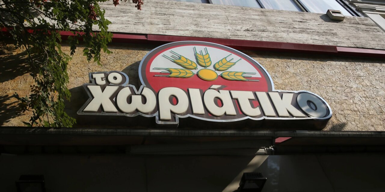 «Food Service Gate»: Νέα επεισόδια στο θρίλερ με Χωριάτικο, Pizza Fan