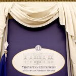 Συλλυπητήρια από το Υπουργείο Εξωτερικών