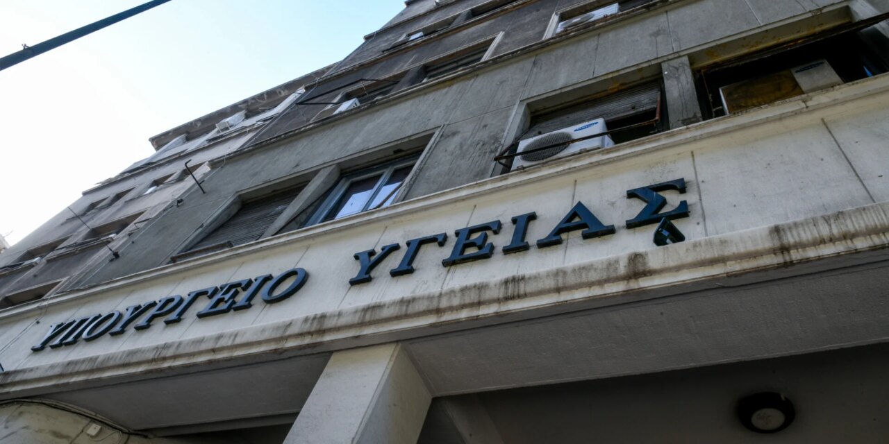 Ψηφίστηκε ο νόμος που θωρακίζει το επάγγελμα του ψυχολόγου – Υποχρεωτική εγγραφή σε Πανελλήνιο Σύλλογο