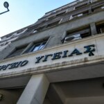 Ψηφίστηκε ο νόμος που θωρακίζει το επάγγελμα του ψυχολόγου – Υποχρεωτική εγγραφή σε Πανελλήνιο Σύλλογο