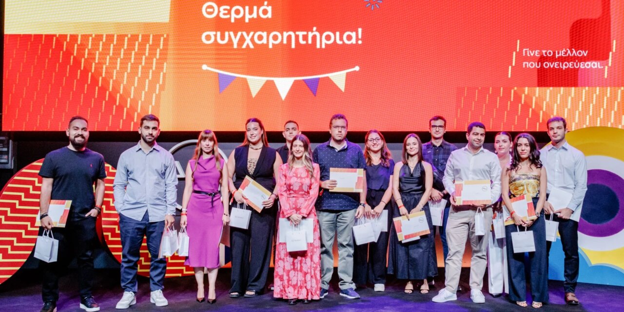 Βραβεία σε 468 παιδιά εργαζομένων που αρίστευσαν στη Δευτεροβάθμια-Τριτοβάθμια εκπαίδευση