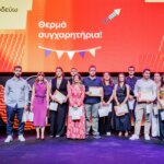 Βραβεία σε 468 παιδιά εργαζομένων που αρίστευσαν στη Δευτεροβάθμια-Τριτοβάθμια εκπαίδευση